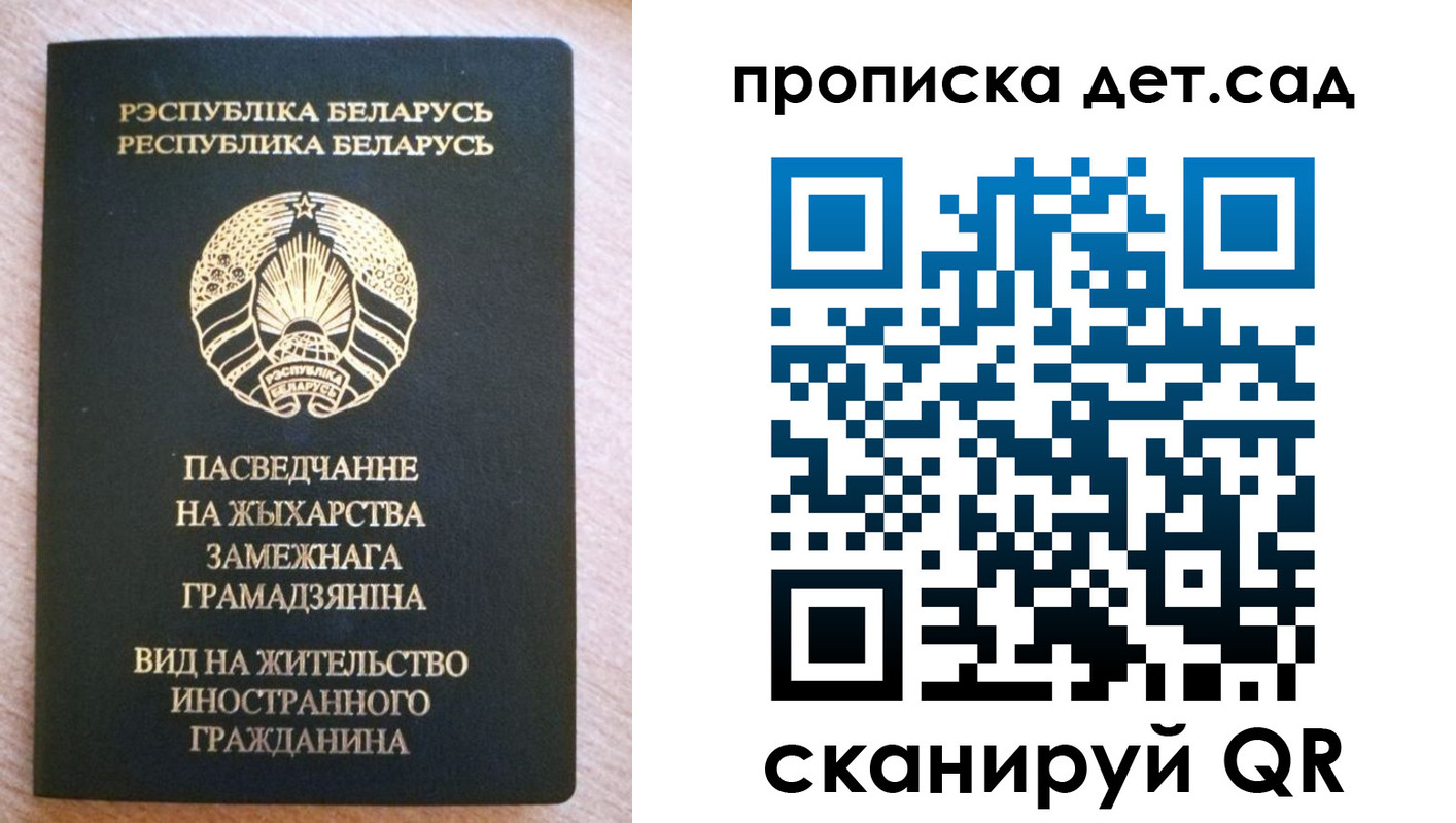пропишу в квартире в Алдане