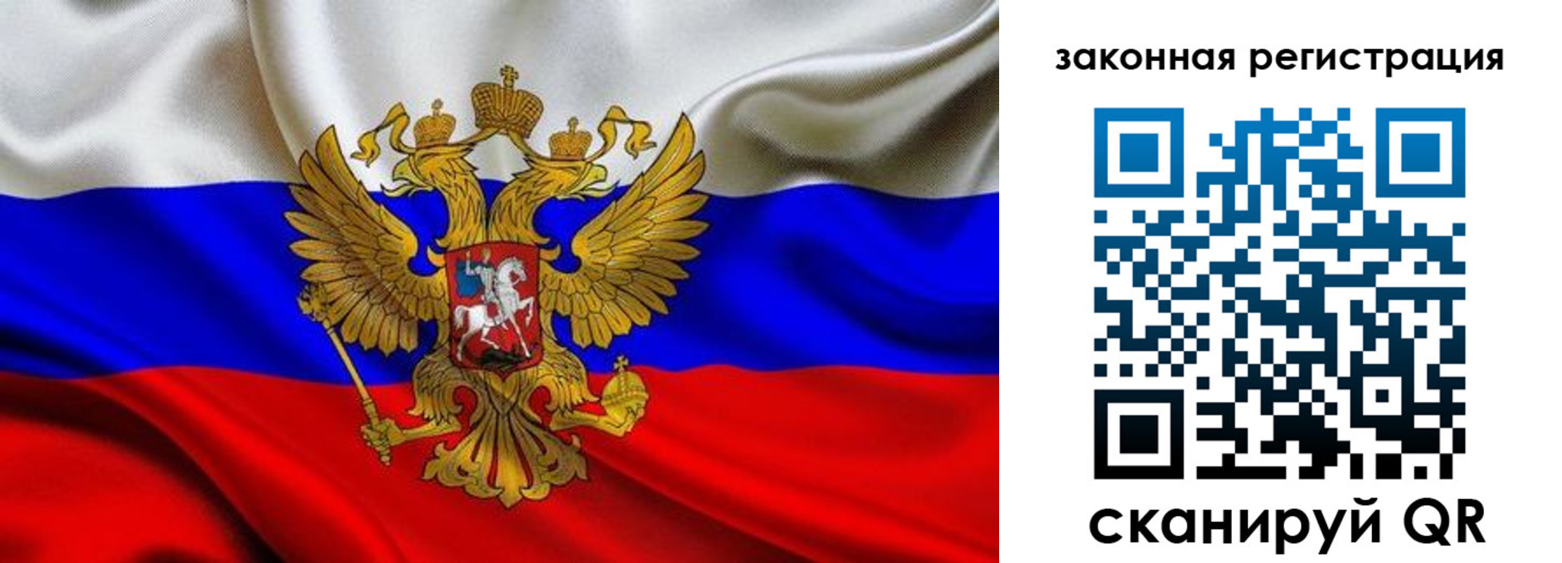 прописка в квартире в Алдане