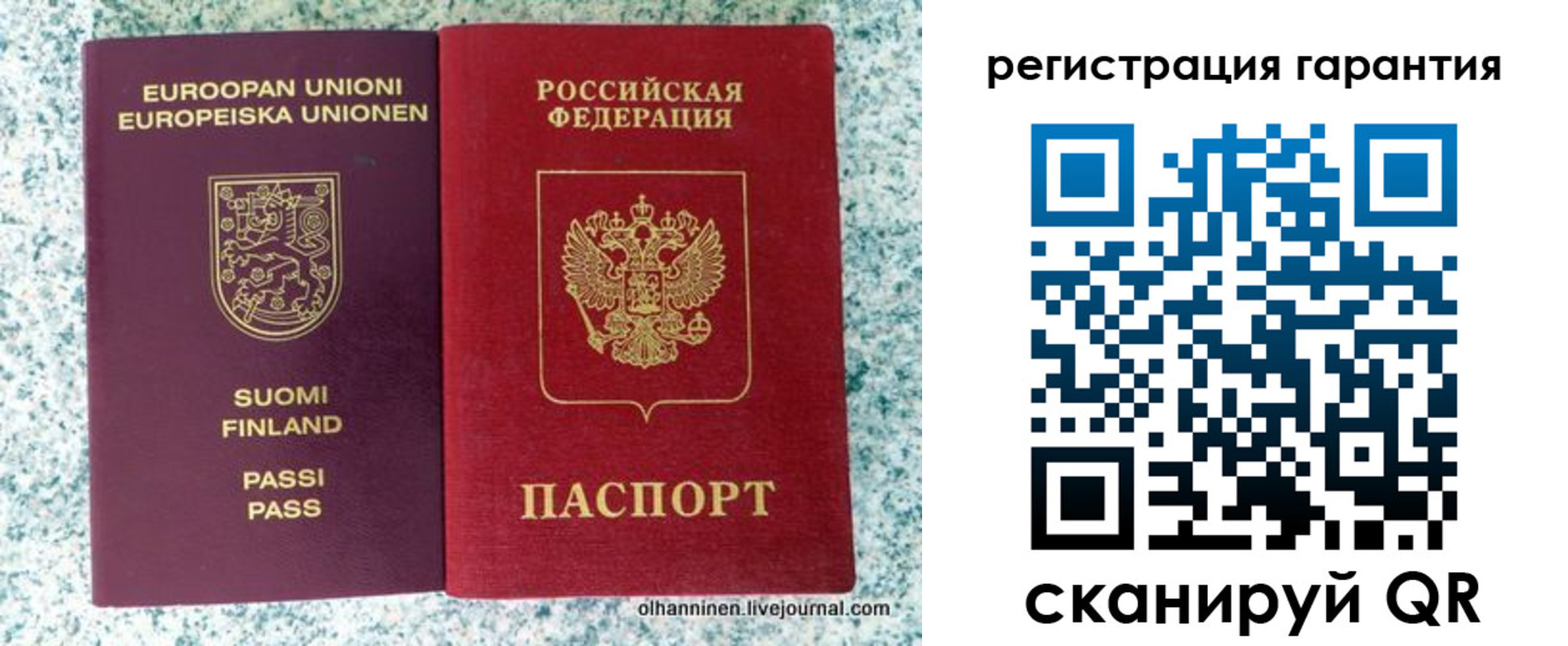 прописка иностранных граждан в Алдане