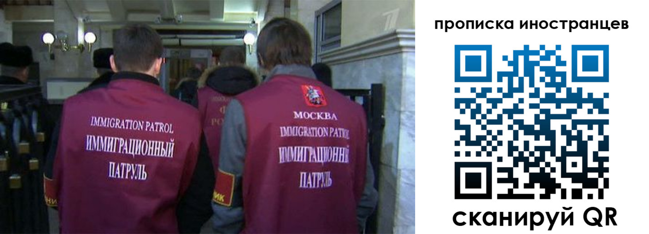 временная регистрация поиск в Алдане